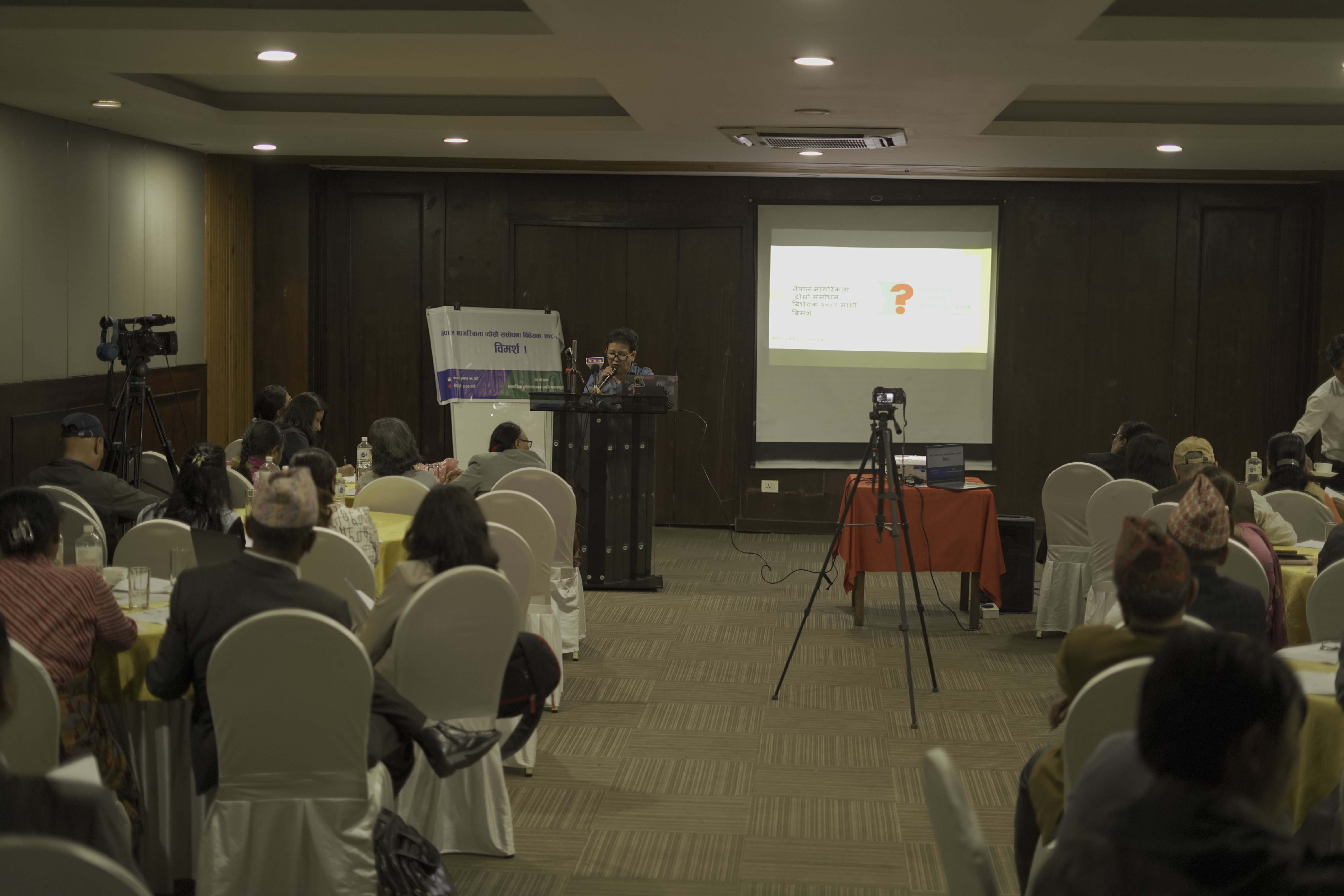 Discussion on Citizenship (Second Amendment) Bill, 2081